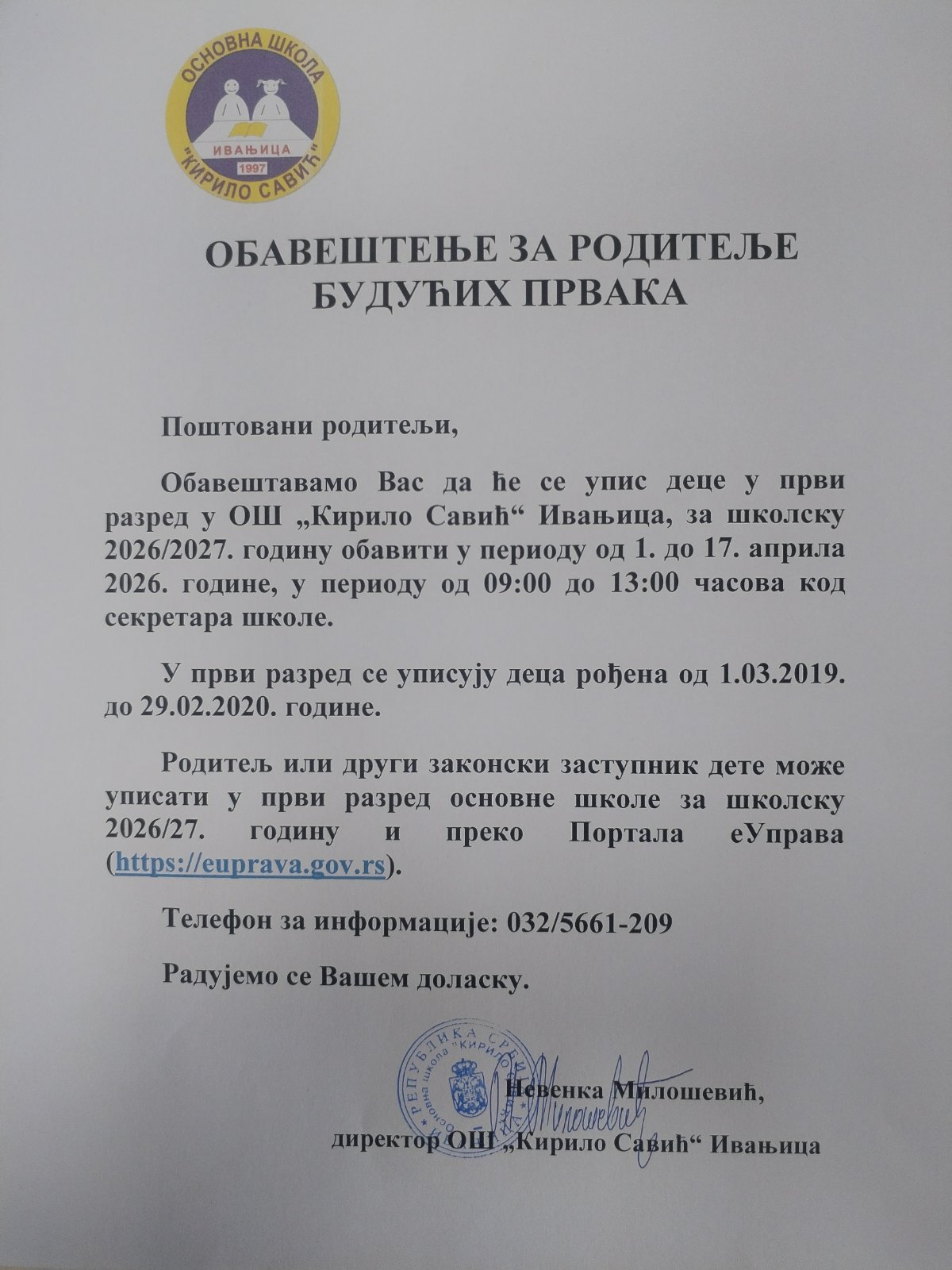 viber image 2026 03 13 10 58 46 383